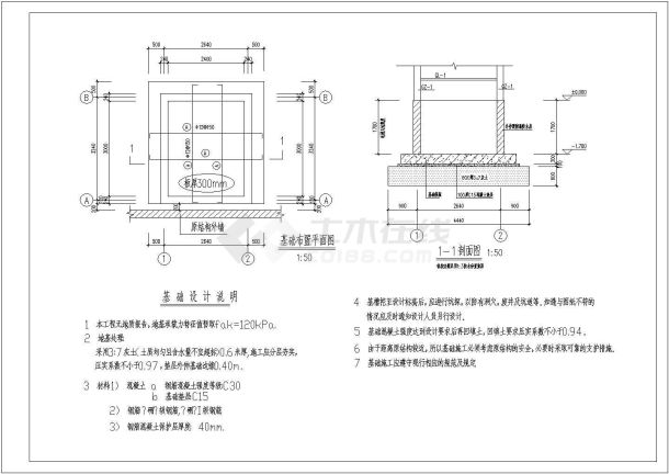 某工程6层钢结构电梯井道全套结构施工图-图二