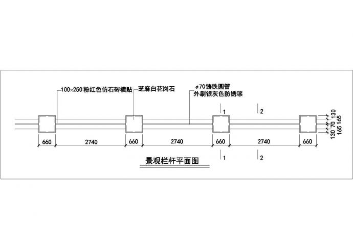 园林景观围墙施工详图（墙柱有嵌壁灯）_图1