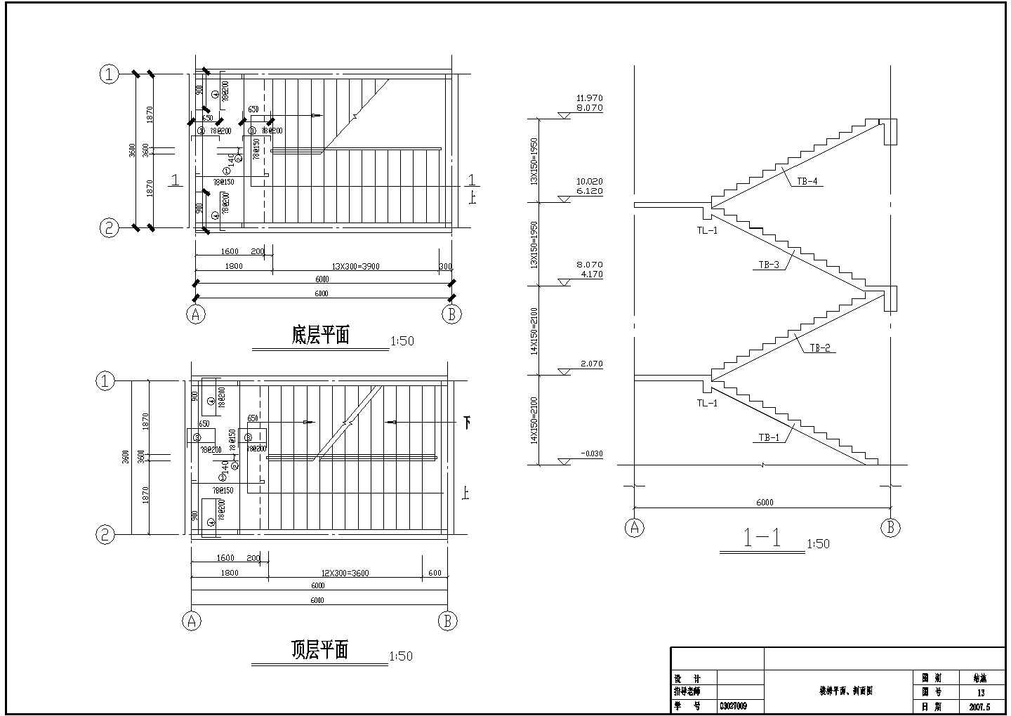 4500平米框架结构大学办公楼建筑设计图