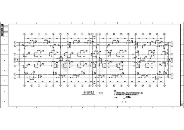 某地六层混凝土建筑楼结构方案设计图-图一
