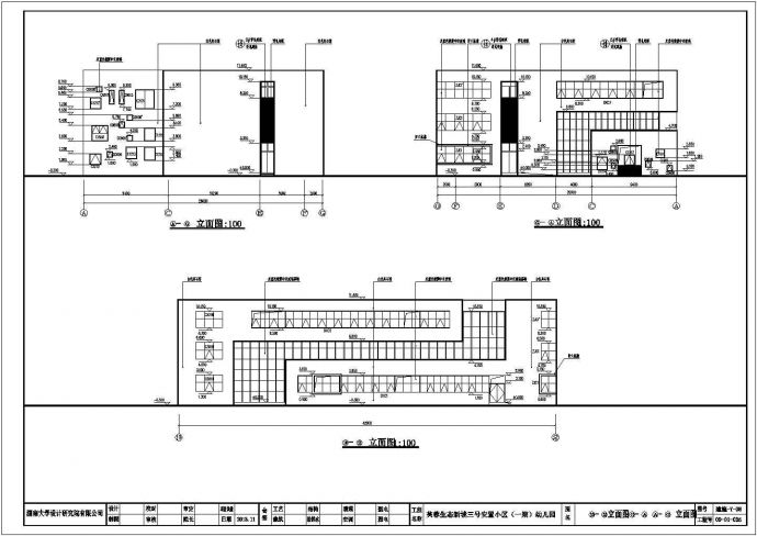 某三层框架结构幼儿园建筑设计施工图_图1