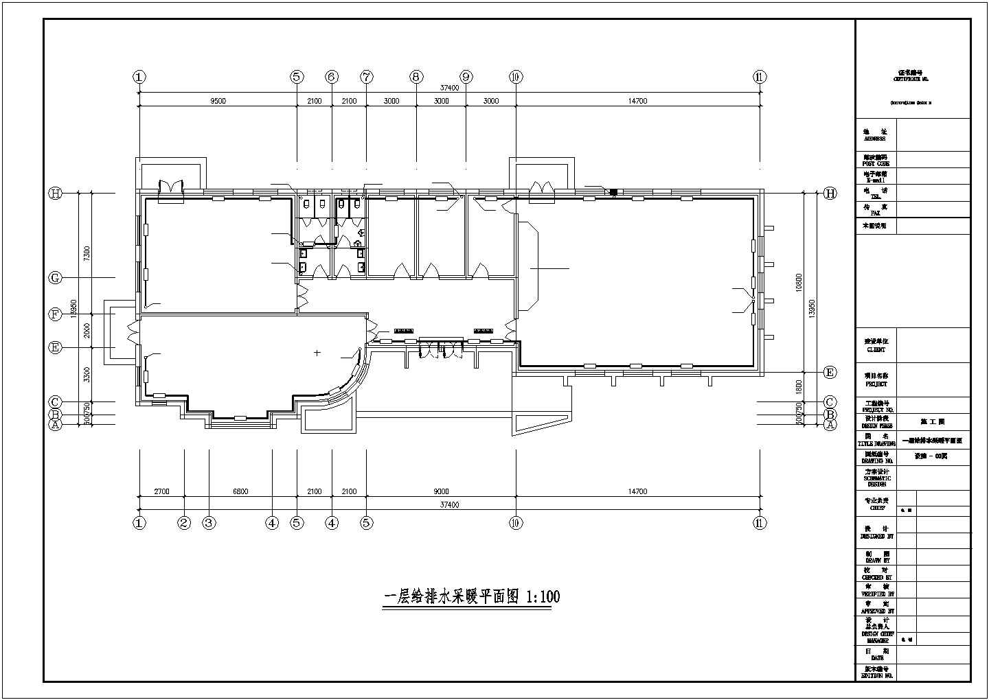 某地文化活动中心水暖设计施工图纸