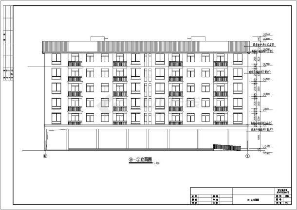 某地6层小型商住楼建筑设计施工图-图一