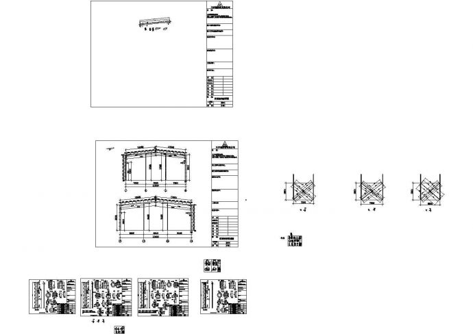 福建明利公司钢结构设计CAD施工图_图1