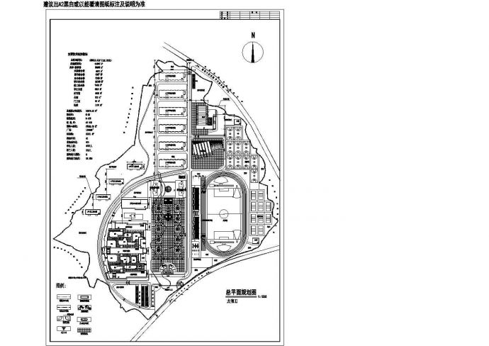 某地区330亩高中新建校园总平面规划图_图1