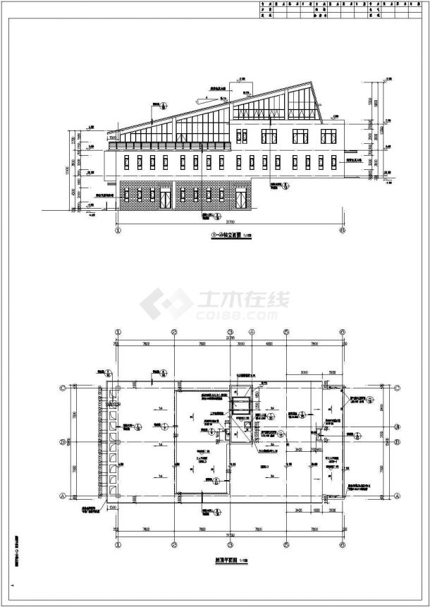 某小区三层会所框架结构建筑设计施工图-图二