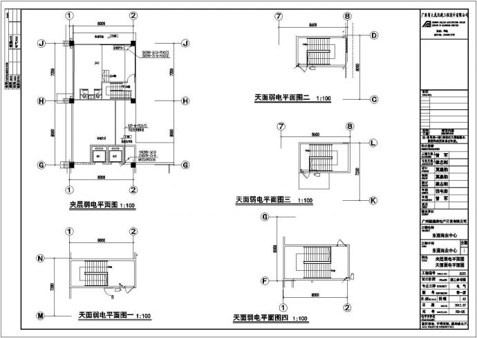 商业中心建筑弱点设计CAD套图_图1