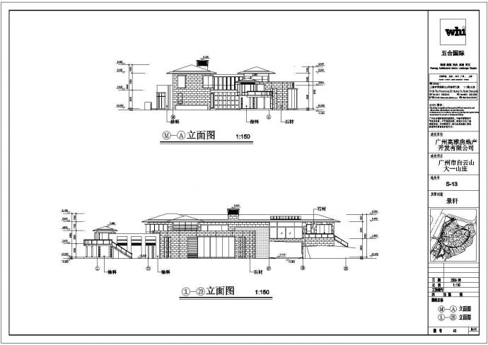 某房产公司2层别墅建筑方案设计图_图1