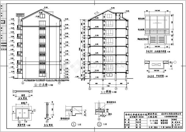 3470平米六层砖混住宅楼建筑图（含设计说明）-图一