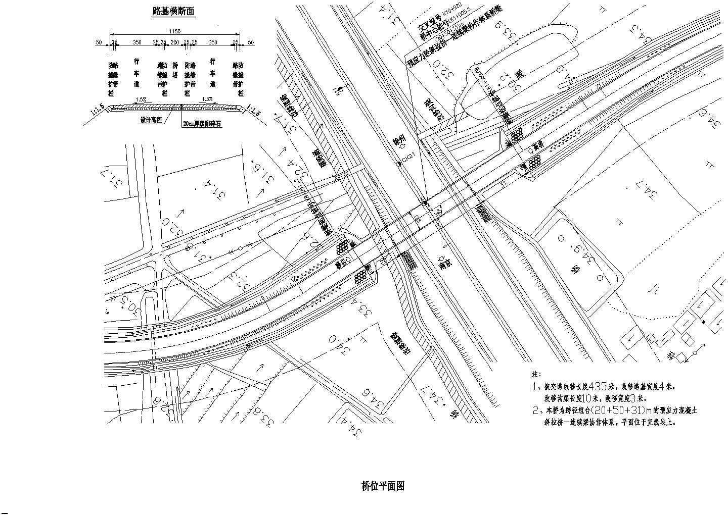 穆高路支线上跨分离式立交桥设计建筑施工cad图纸
