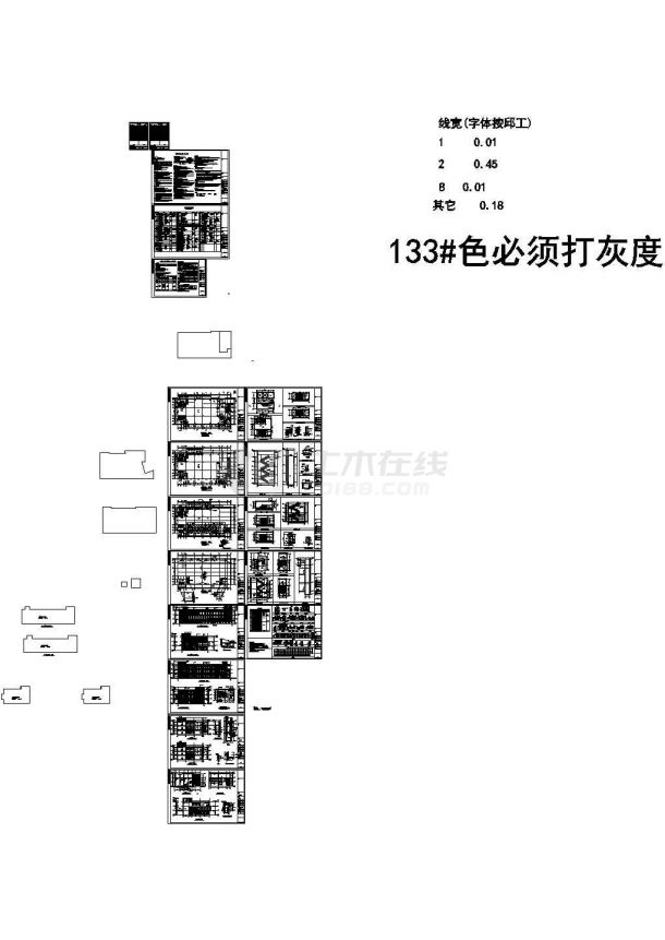 [江苏]三层现代风格大型超市建筑施工CAD图-图一