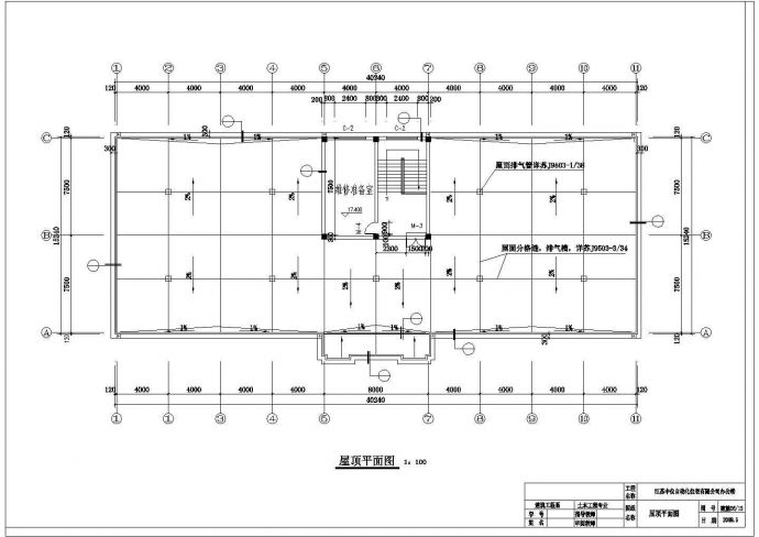 五层框架办公楼建筑设计图纸（含建筑说明）_图1