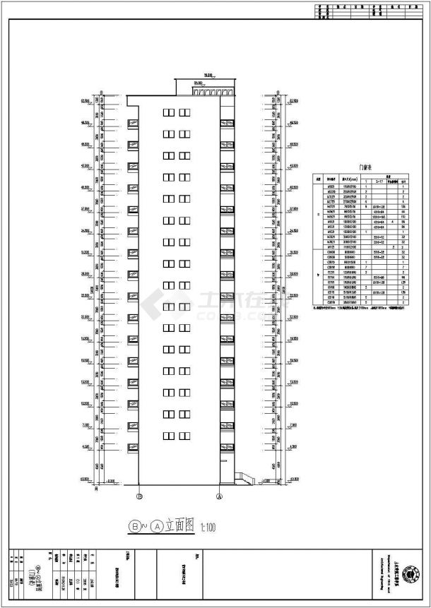 莆田市海景小区框架结构3号楼建筑结构施工图-图二