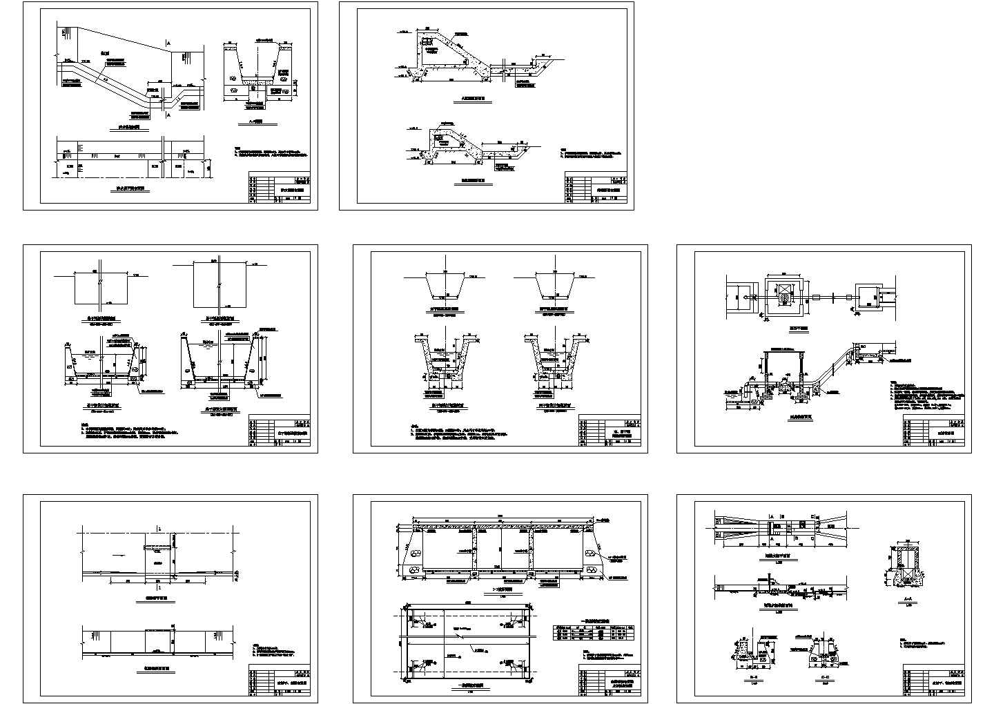 建筑工程节水工程渠道CAD图