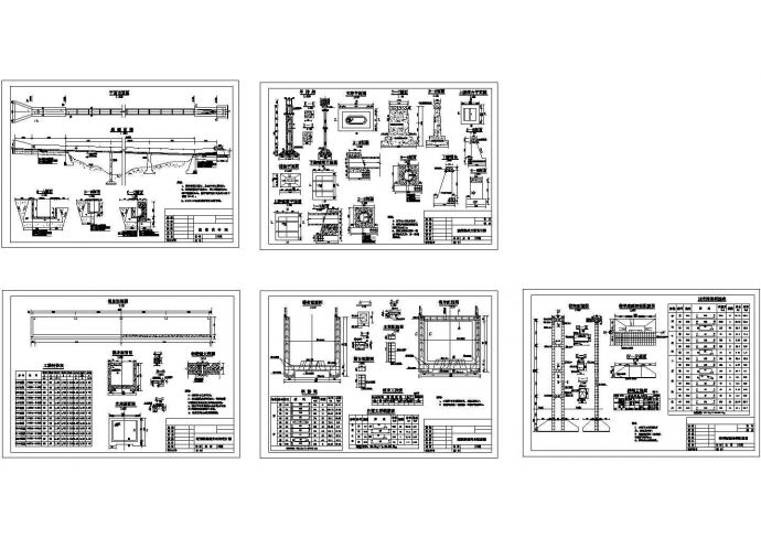 住房区建筑排架底座结构配筋图CAD图纸_图1