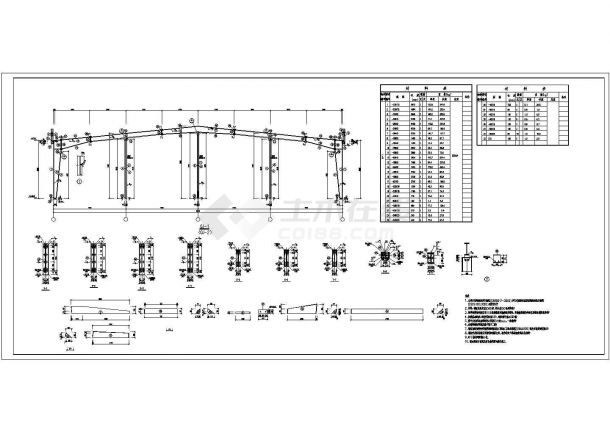 某地1层钢结构厂房全套结构施工图-图一