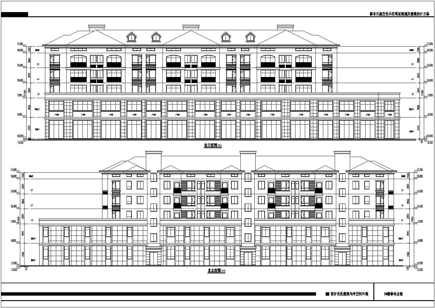 都市兰庭住宅小区项目建筑设计方案图