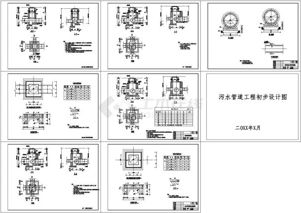 南通市污水管道工程初步CAD设计图（水工部分初设阶段）-图一