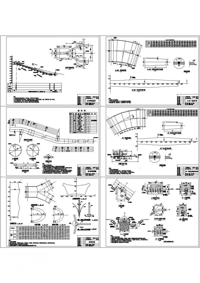 临泽县水电站工程压力钢管 施详CAD设计部图_图1