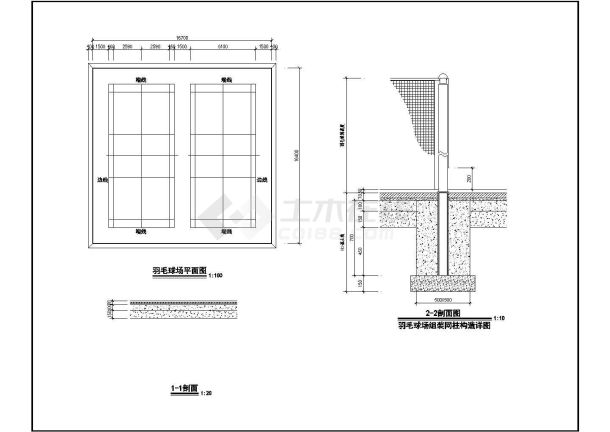 某体育馆羽毛球场CAD详图-图一