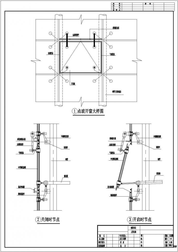 某大型幕墙电梯建筑设计图纸_图1