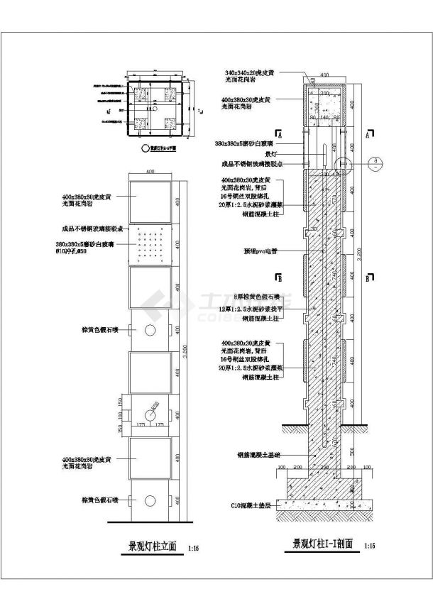 景观灯柱施工设计图纸（含配筋图）-图一