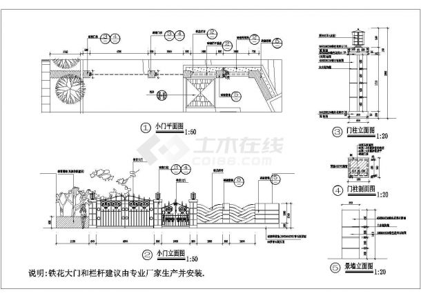 铁艺大门、种植池及景墙设计施工图纸-图一