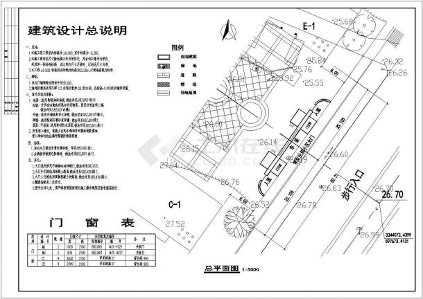 某学校校区景观大门全套施工图设计-图一