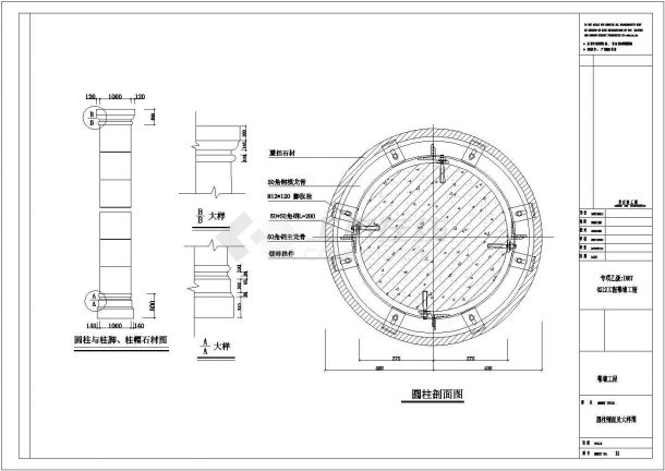 某石材玻璃组合幕墙建筑图纸-图一