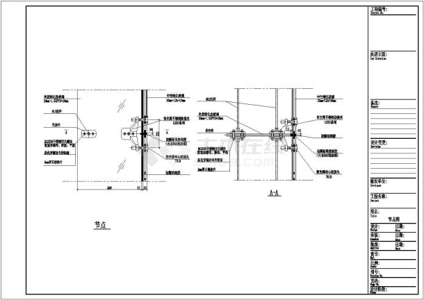 某地玻璃肋支撑结构施工图-图二