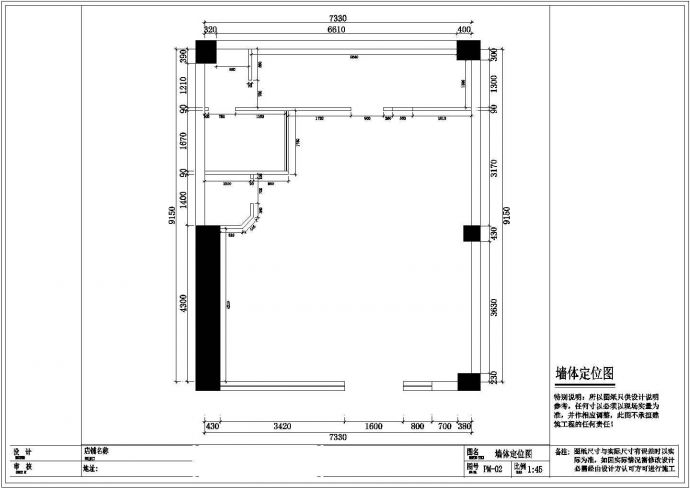 某地单层框架结构甜品店内装修设计施工图_图1