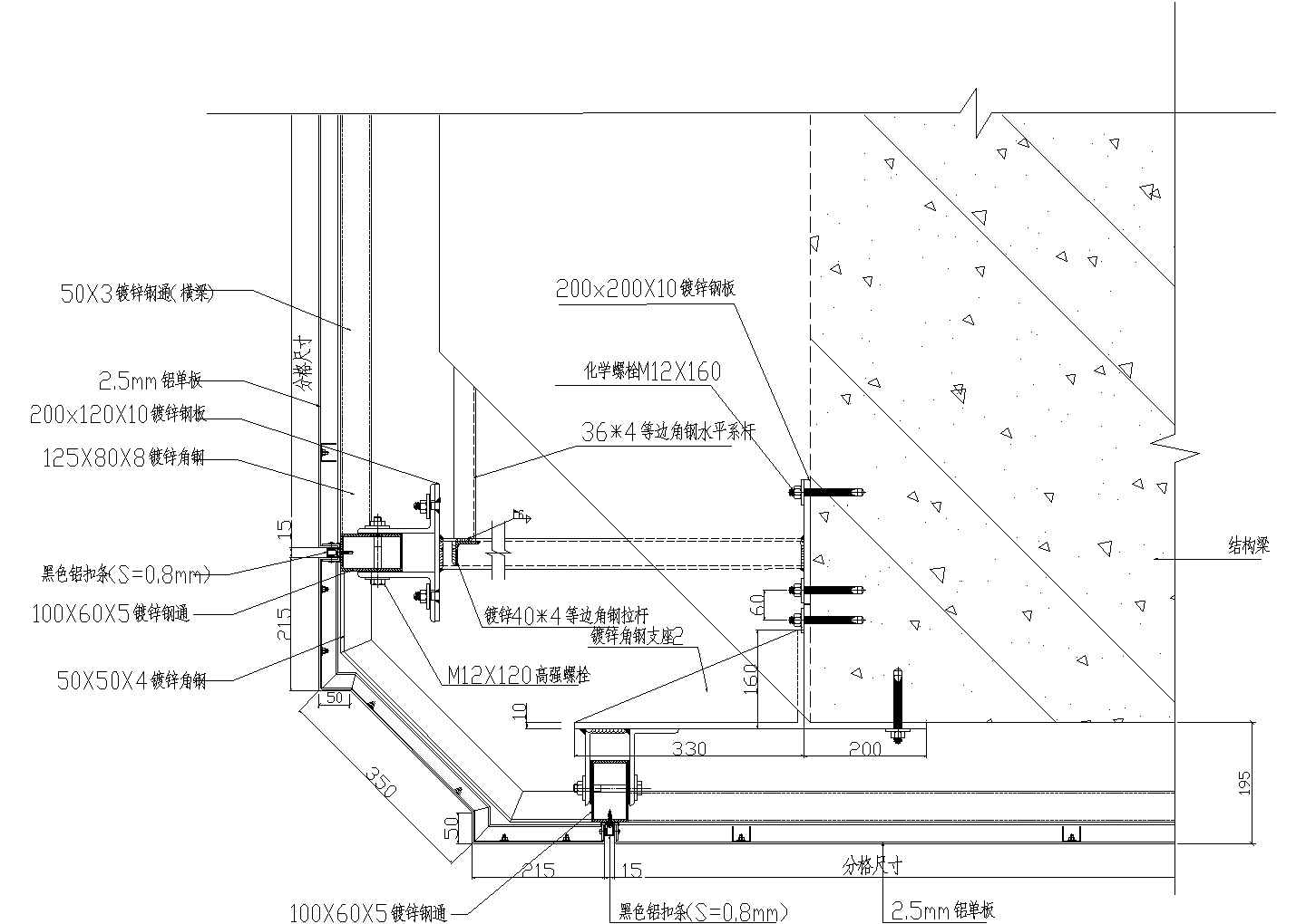 某主楼铝板转角节点CAD图纸设计