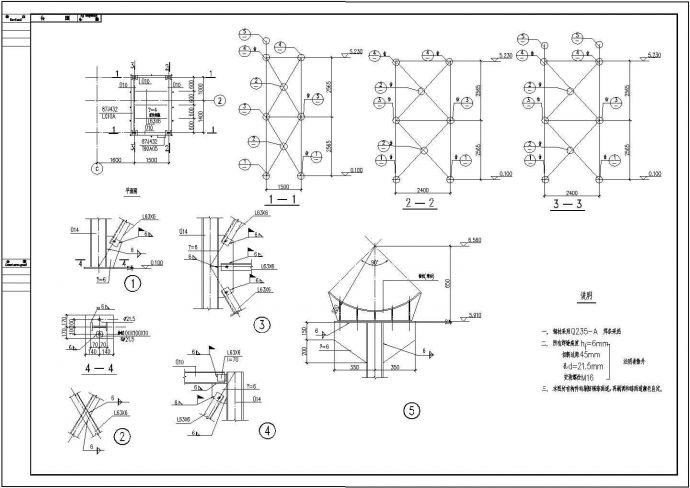 某煤气管道阀门操作平台设计图CAD设计_图1