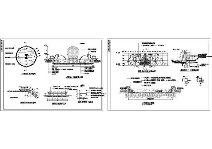 八音池、叠泉架山及弧形小桥建筑设计CAD施工图纸_图1