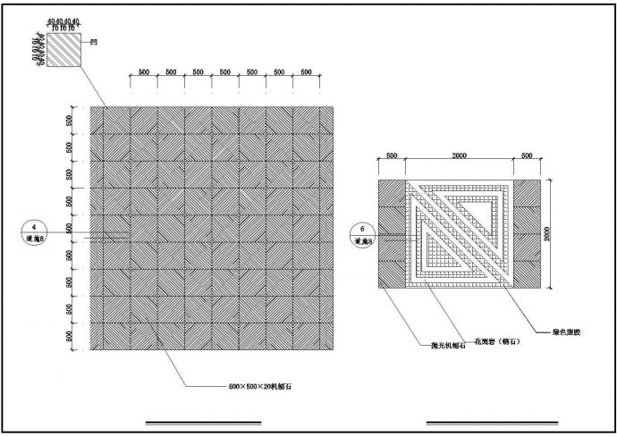 某学校升旗广场机刨石铺装CAD图_图1