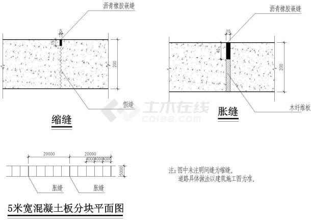 某精美5米宽混凝土板分块参考图-图二