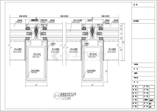 某办公楼铝合金窗工程建筑设计图-图一