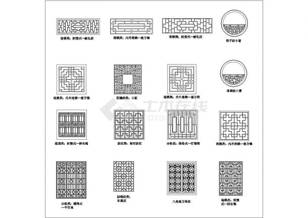 室内设计 各种木窗格cad图块素材-图一