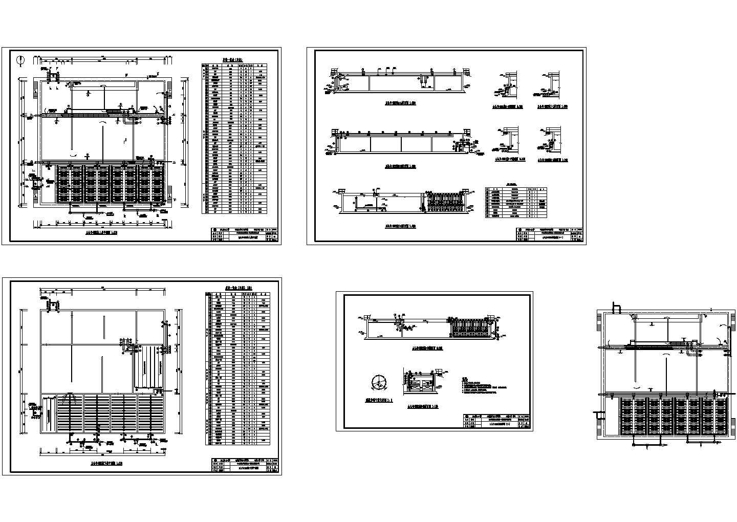 AAO-MBR合建池建筑设计施工图