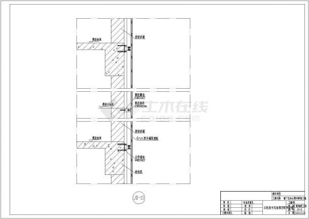 某配件厂新厂区办公楼幕墙结构工程设计图(含计算书)-图二