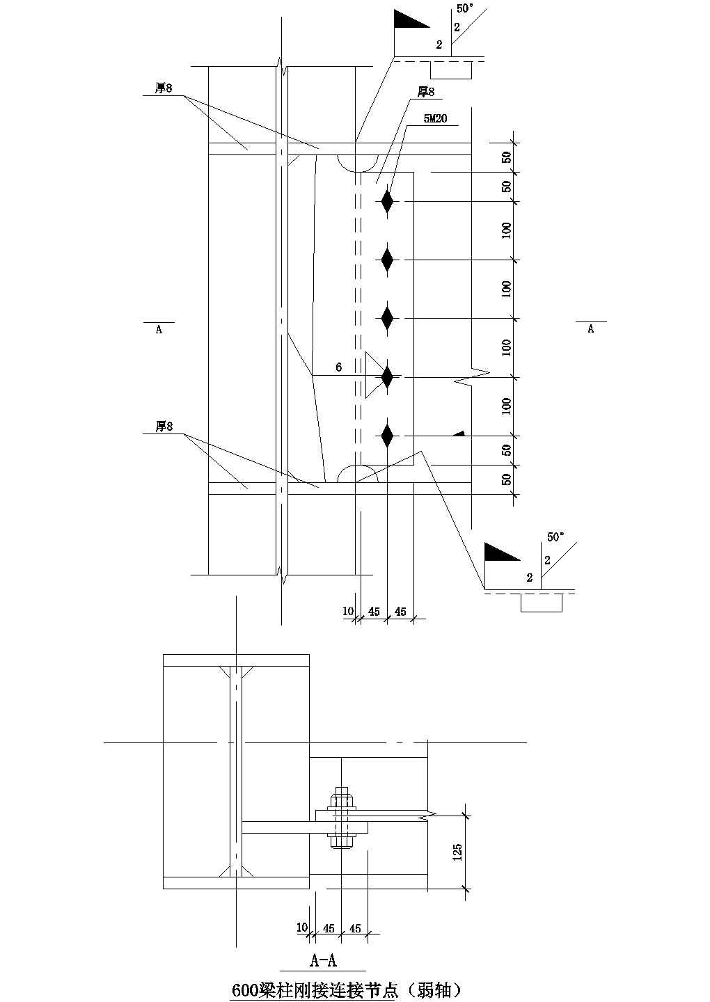 某梁柱铰接连接（弱轴）节点构造详图CAD设计