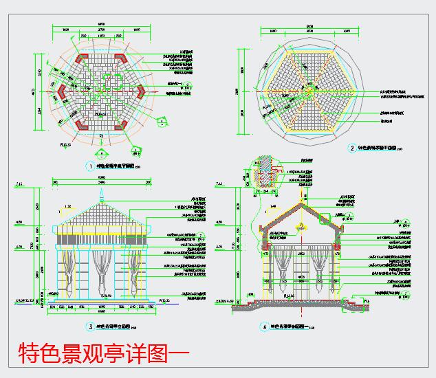 混凝土六角亭结构设计施工图（含详图）