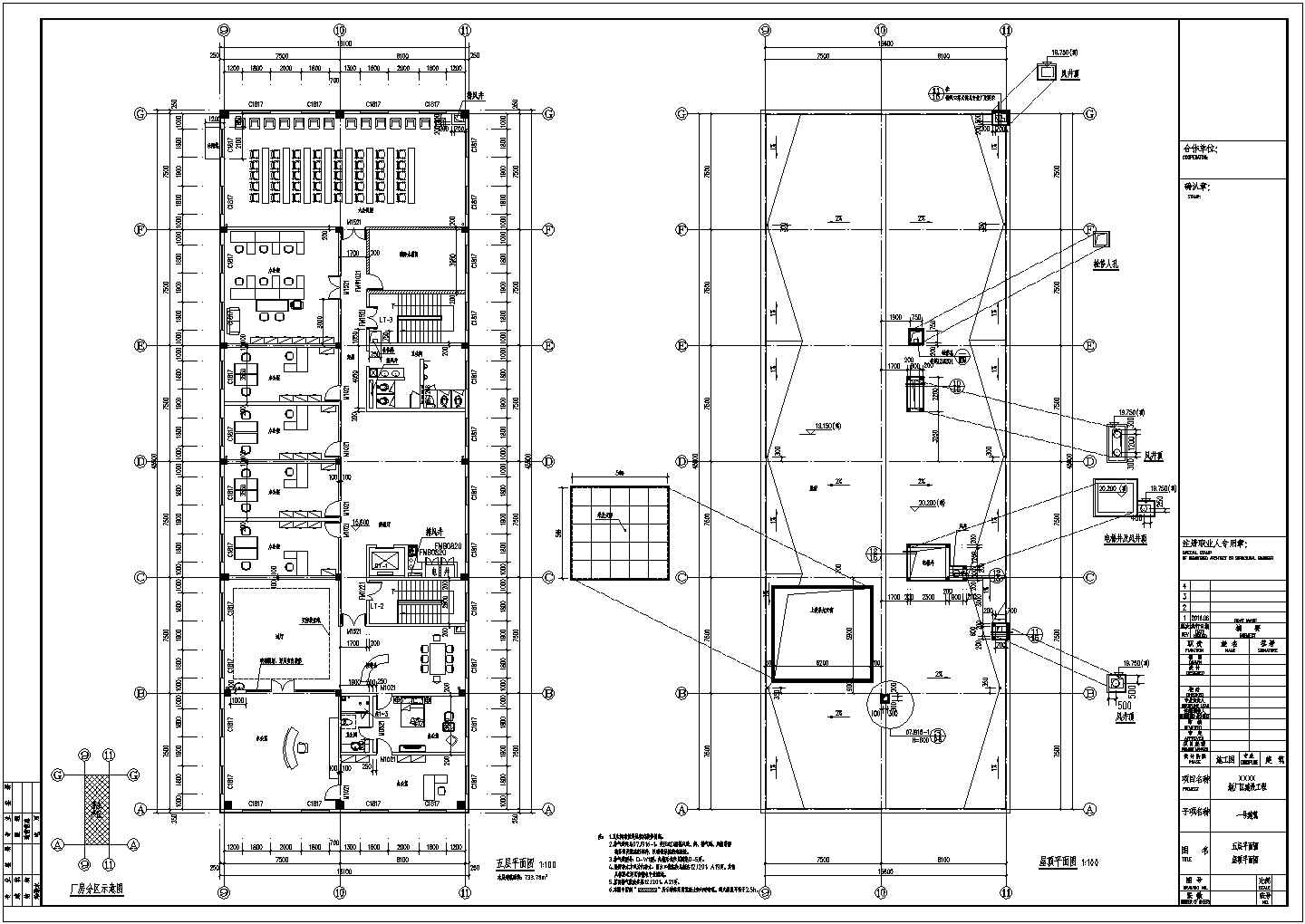 丁类5层多层厂房（15米跨吊车）施工图