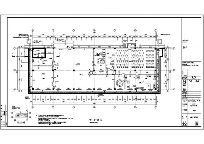 丁类4层多层厂房（含食堂办公）施工图_图1