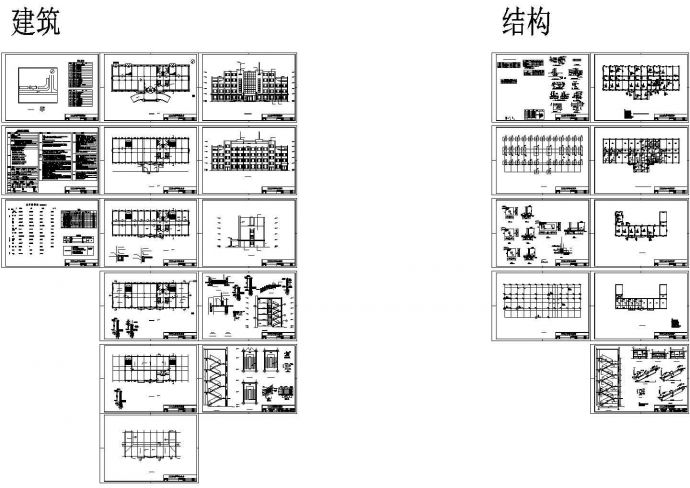 某四层办公楼设计图（建筑结构CAD图纸、结构计算书、施工组织、施工进度计划表、施工平面图等）_图1