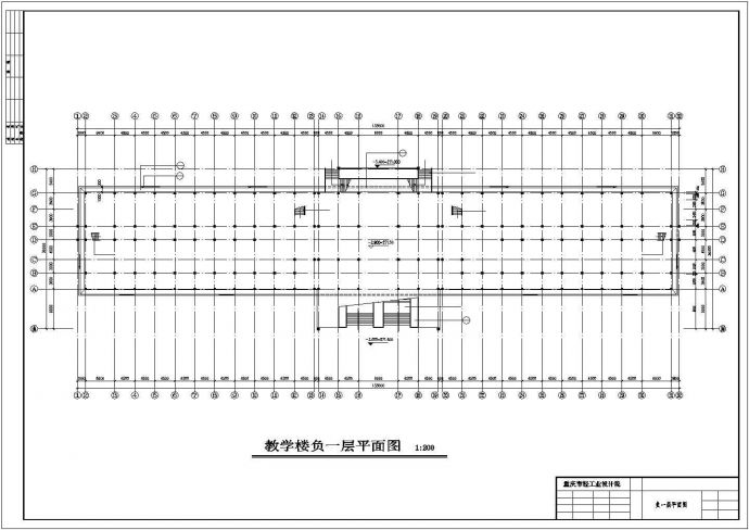 某地简单的六层中学教学楼建筑方案图_图1