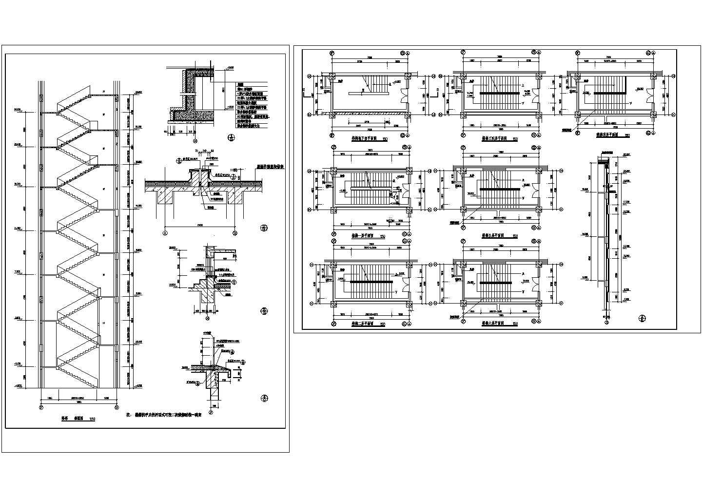 长7.8米 宽4米 六层楼梯CAD设计详图