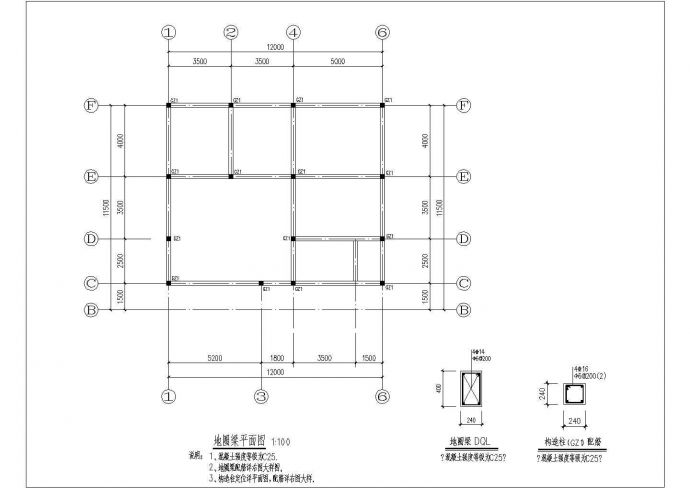 三层砖混结构别墅建筑结构图纸_图1