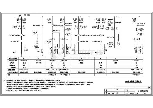 某大型小区配电工程全套电气施工设计图纸-图二