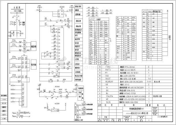 某商住小区高压柜及箱变电气设计图纸-图二